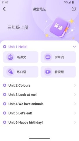 麦咚孕妈