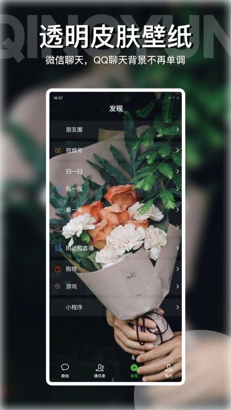 动动壁纸解锁会员版图2