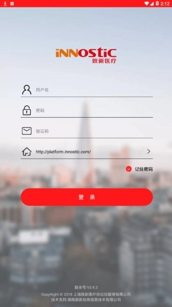 致新运营免费原版图1