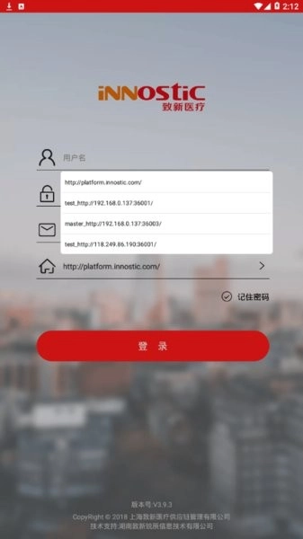 致新运营免费原版图2