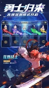 神陵武装(3)