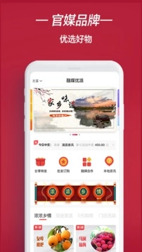 预购派手机免费版图2