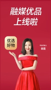 预购派手机免费版图3