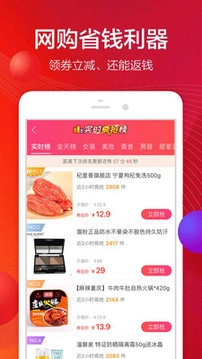 淘无忧最新免费版图3