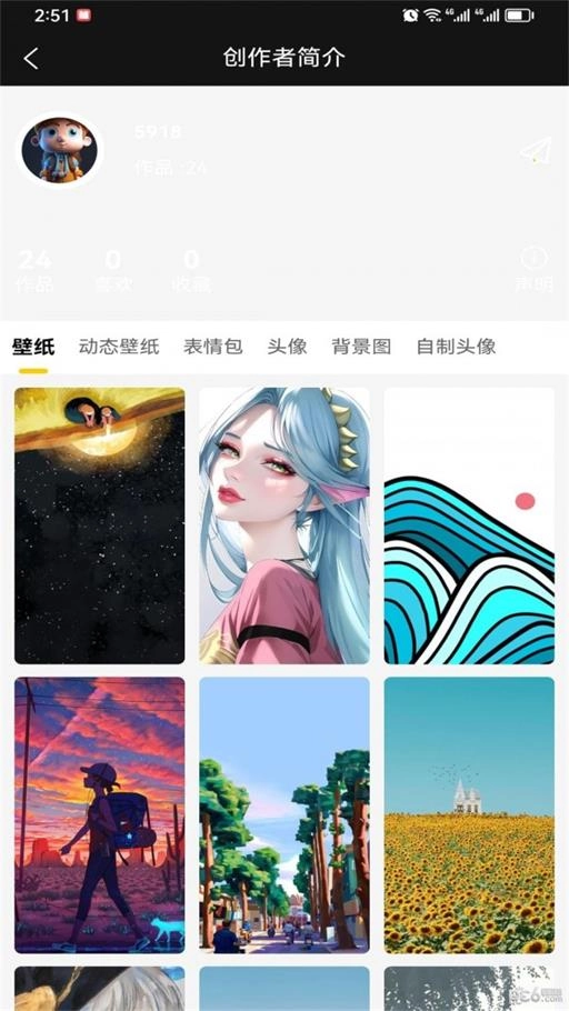 八戒爱图安卓免费版图1
