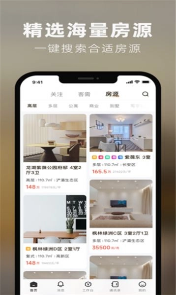 数字境商手机版图1