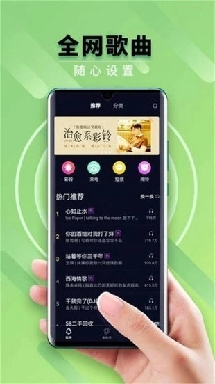 狮子来电秀安卓官方版图2