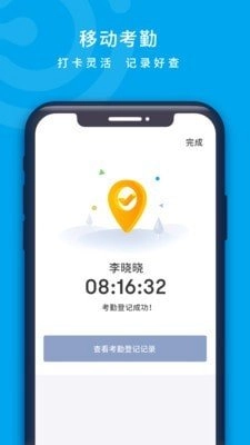 云卡咔咔直装版图1