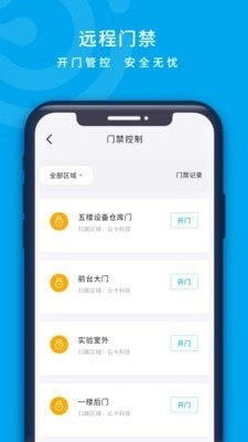 云卡咔咔直装版图2