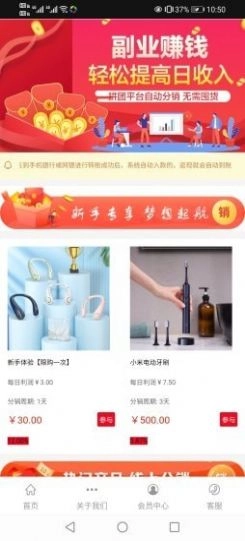 驿龙乐购无广告版图3