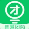 智慧团购