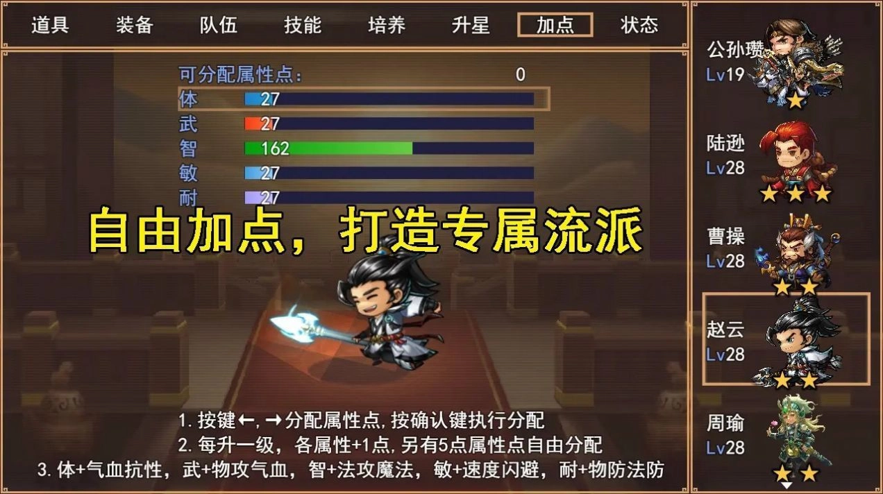 三国秘境(2)