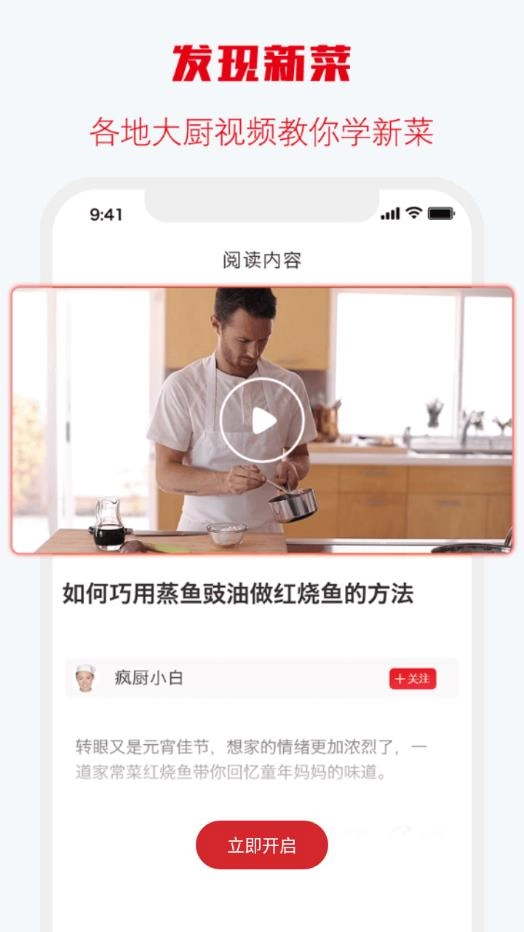 味之云直装版图2