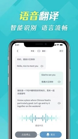 拍照全能翻译