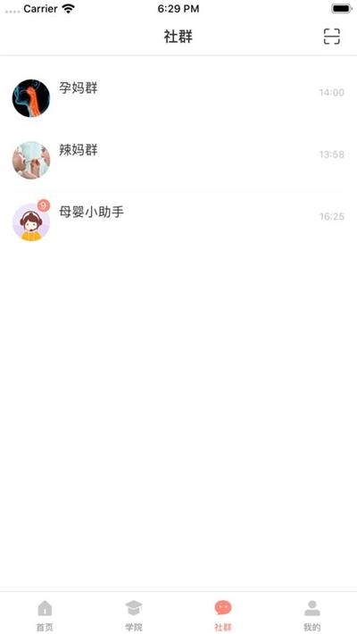 七分妈妈最新版图1