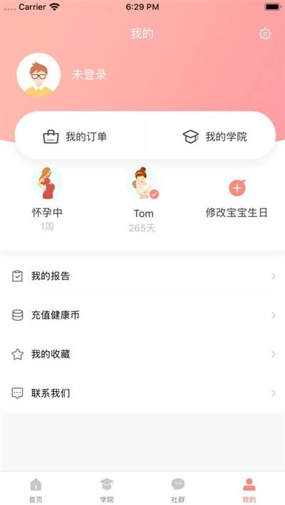 七分妈妈最新版图3