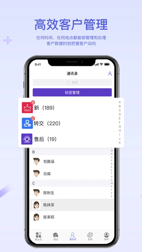 微走手机正版图1