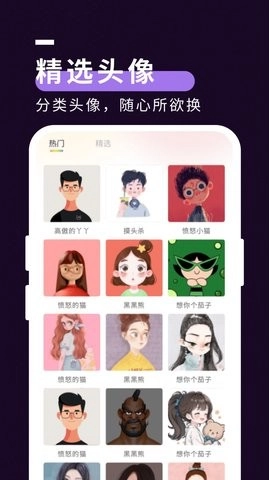 星空壁纸秀官方版图2
