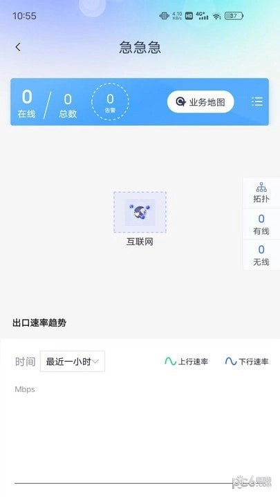 迈普大麦官方版图1