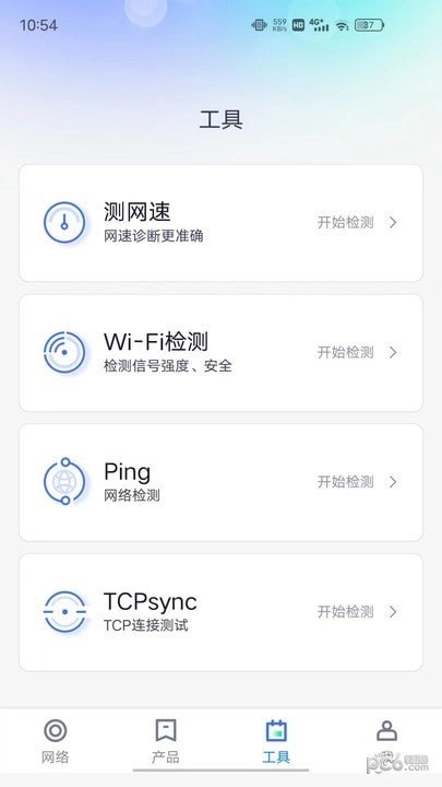 迈普大麦官方版图2