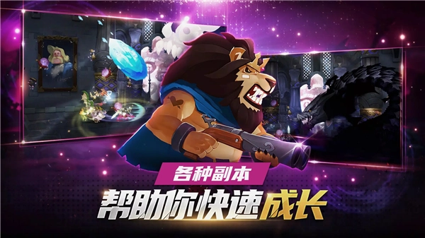 龙骑士之决战泰瑞尼亚手游版图2