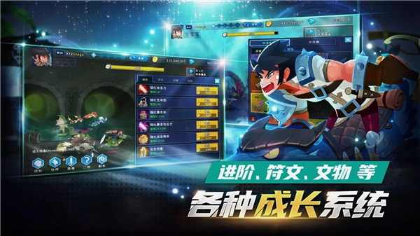龙骑士之决战泰瑞尼亚手游版图3