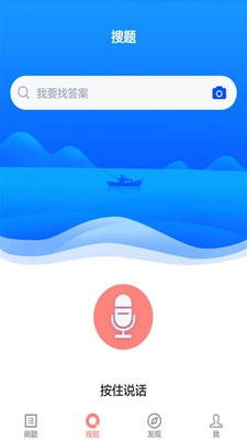 导游证考试通原版图3