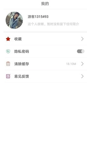 青青壁纸安卓官方版图1