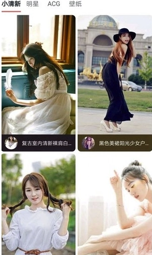 青青壁纸安卓官方版图3
