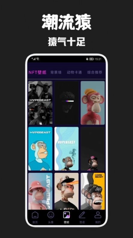 天穹艺术最新免费版图1