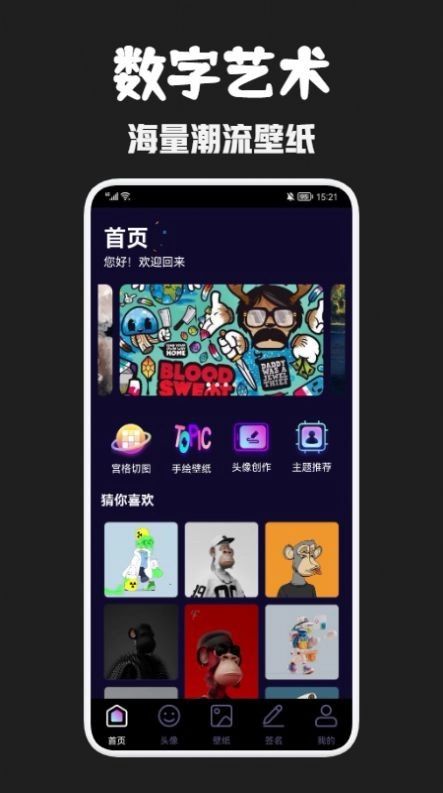 天穹艺术最新免费版图2