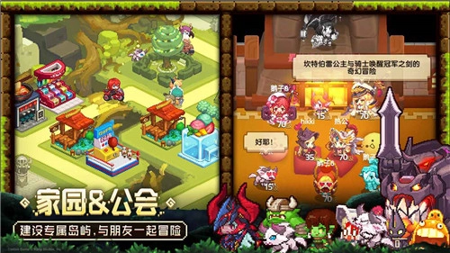 坎公骑冠剑安卓版(3)