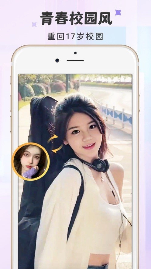 炫拍安卓免费版