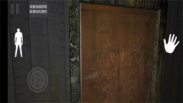 恐怖奶奶复仇安卓直装版