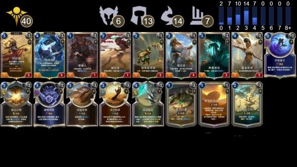 符文之地传说安卓下载