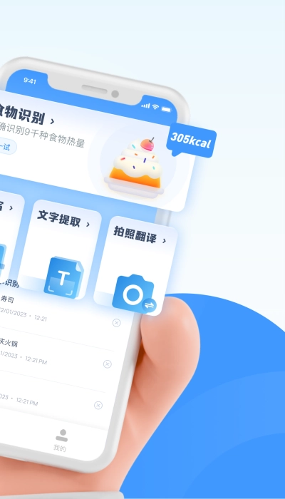 南北扫描安卓版图1