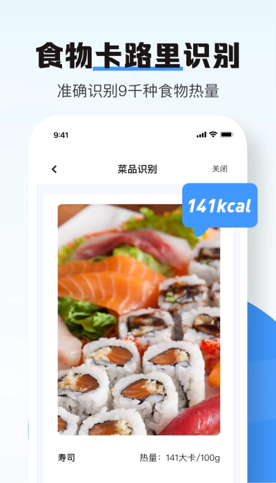 南北扫描安卓版图2