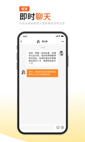 创业邦通用版