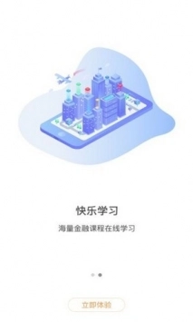 交泰生活最新版图2