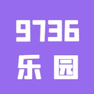 9736壁纸乐园手机免费版