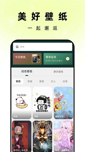 孔雀壁纸安卓版图1