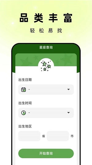 孔雀壁纸安卓版图2