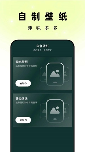 孔雀壁纸安卓版图3