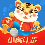 小虎计步直装版