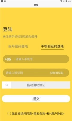 推杂直装版图2