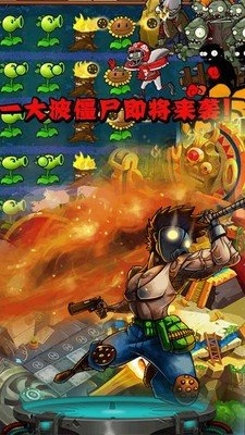 向僵尸宣战3