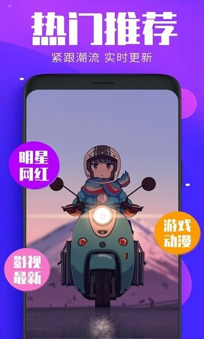 壁纸精选安卓免费版图2