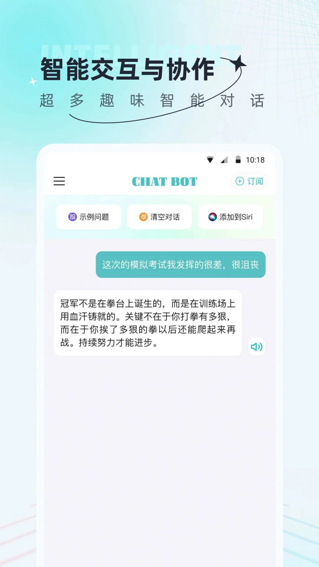 AI创作狗最新免费版图1
