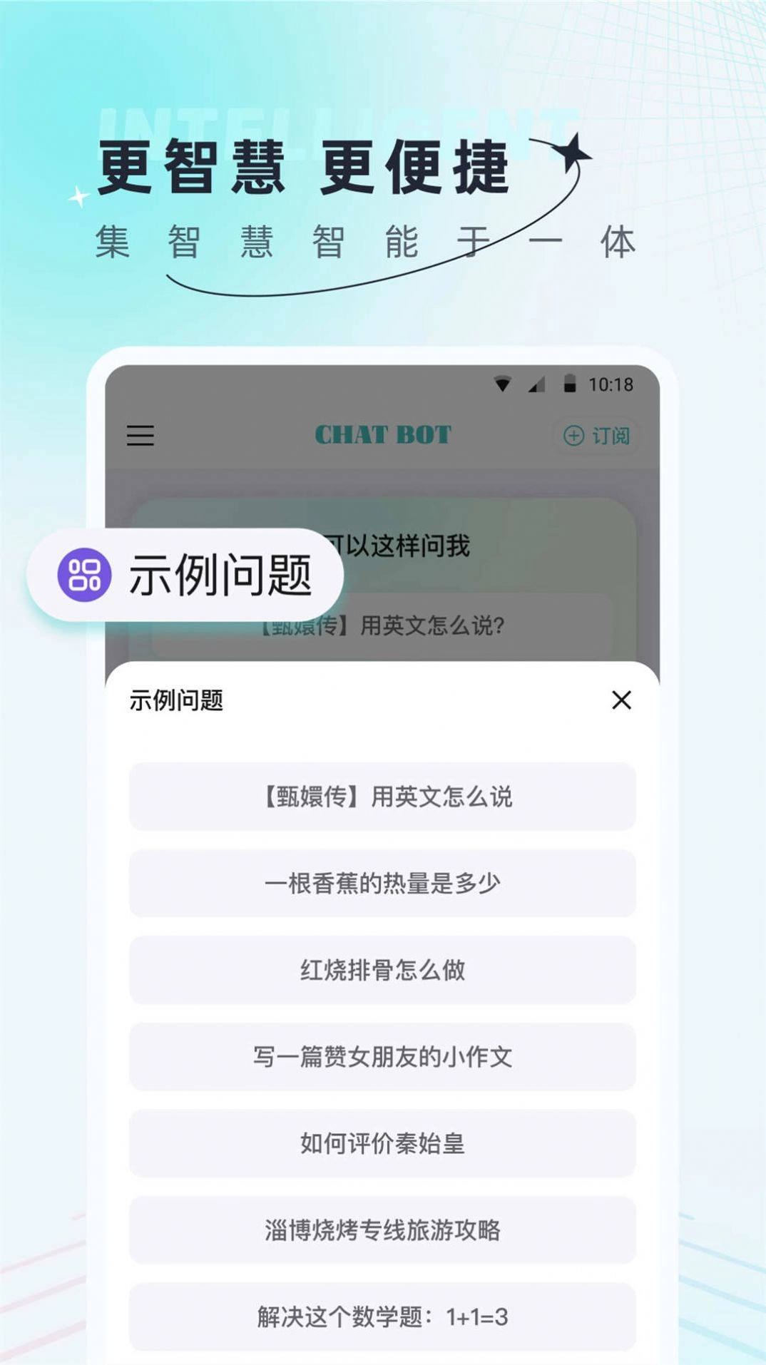 AI创作狗最新免费版图2