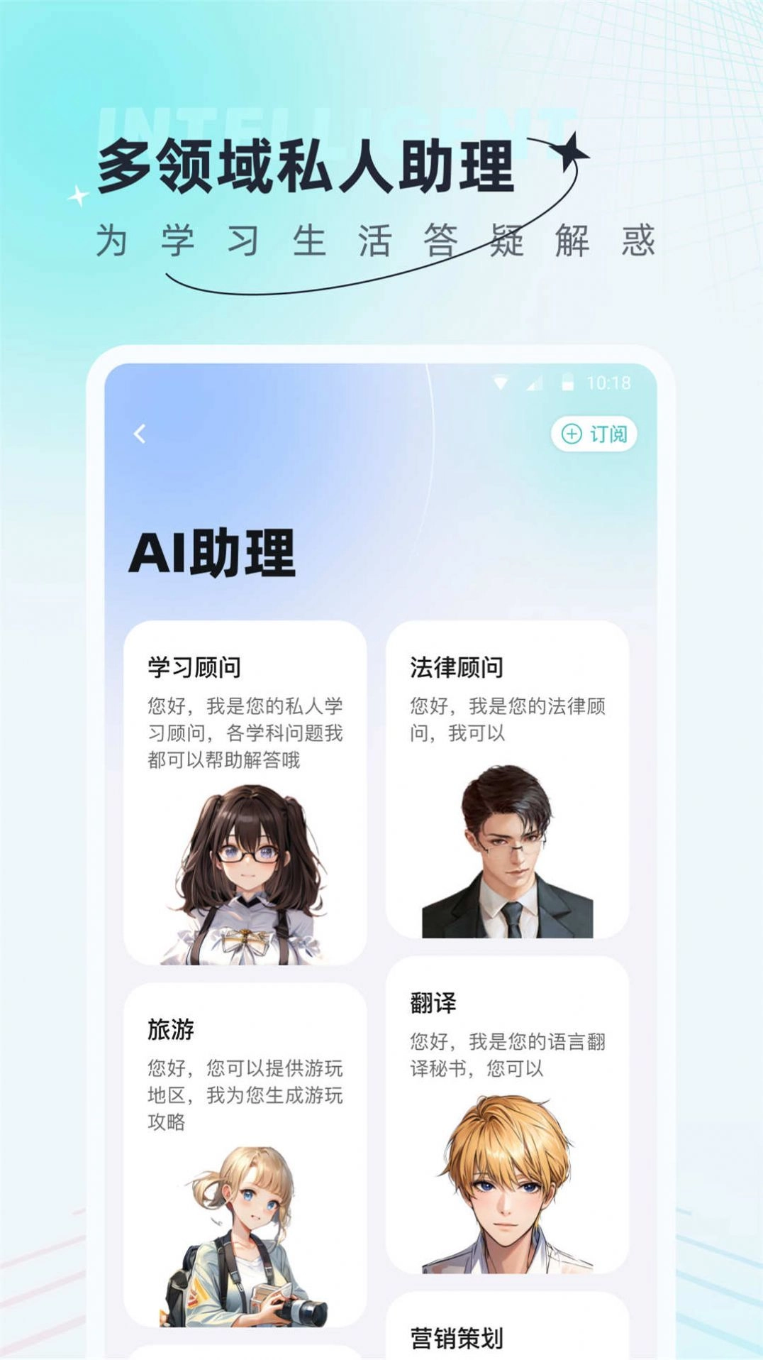 AI创作狗最新免费版图3